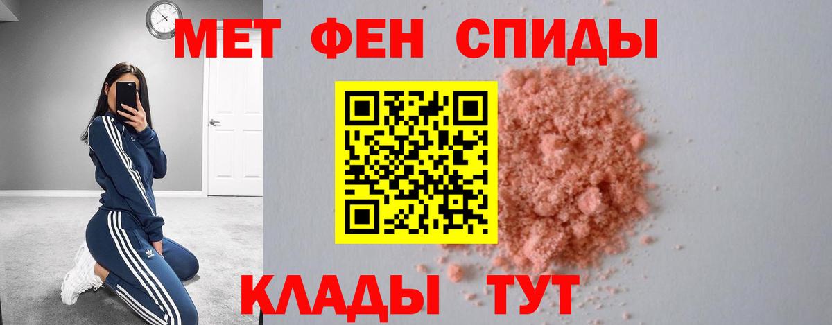 АМФ VHQ  Вход с VPN  Чистополь 