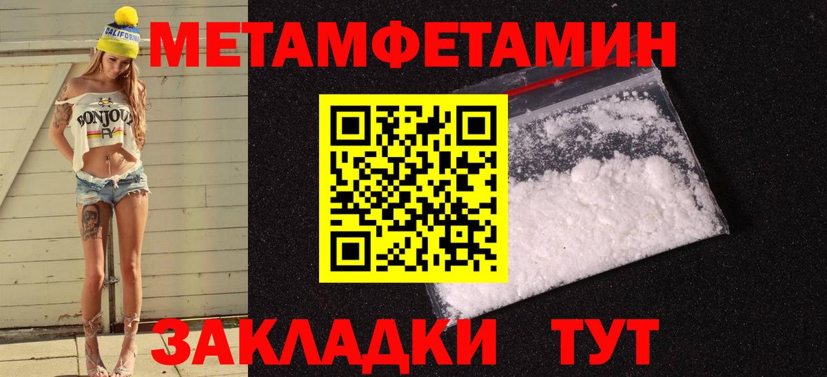 Амфетамин 97% Чистополь