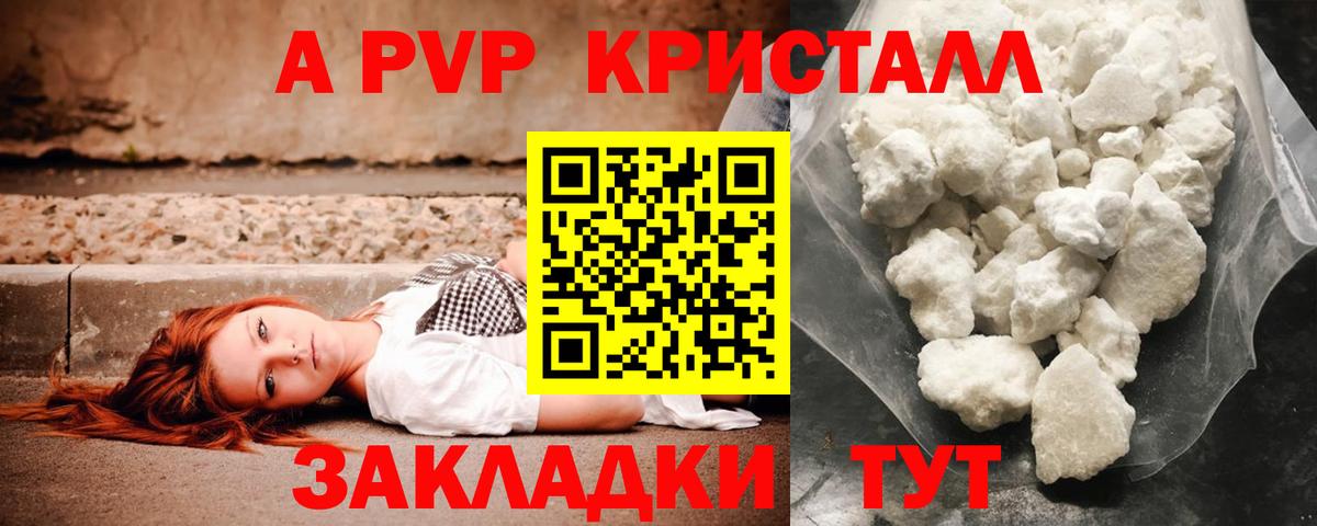 Псилоцибиновые грибы Чистополь