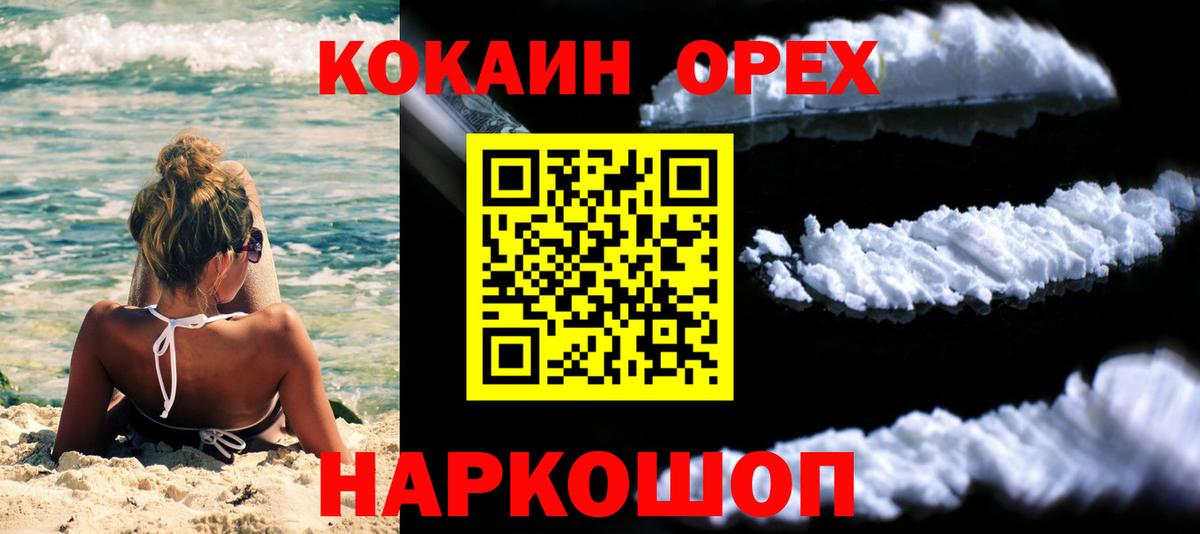 COCAIN Боливия Чистополь