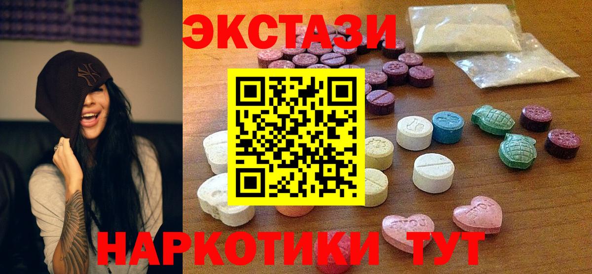 Экстази бентли Чистополь