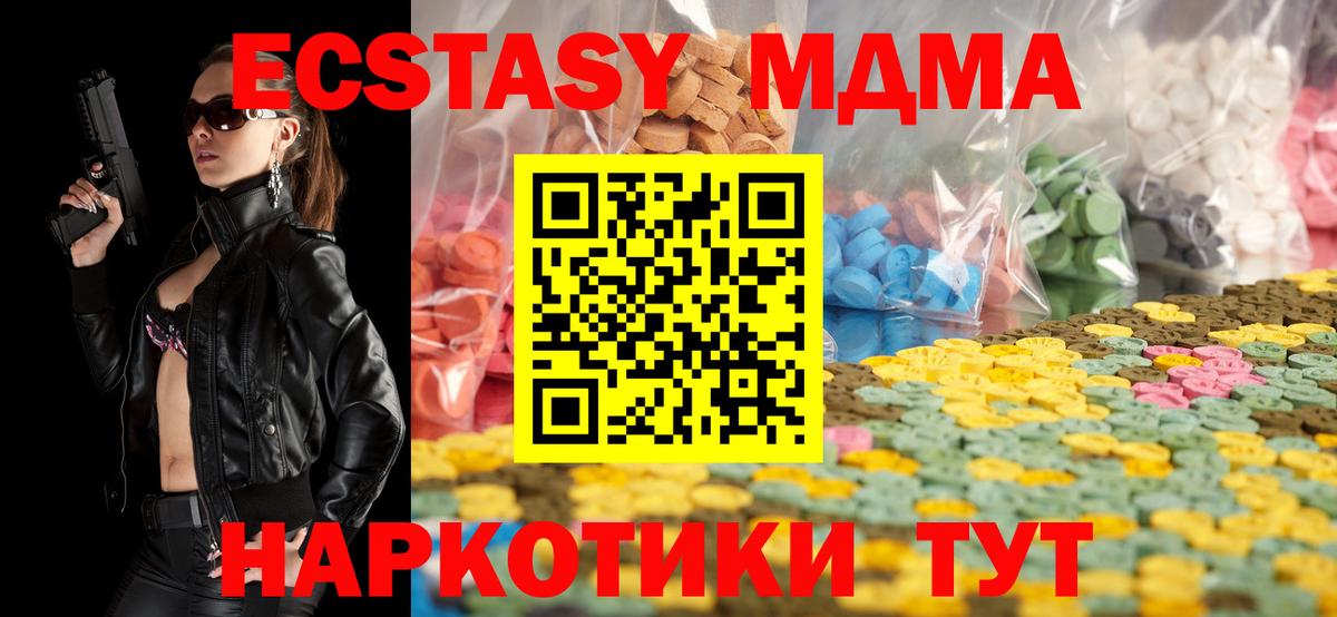 ЭКСТАЗИ  Экстази Philipp Plein  Вход с VPN  где найти   Чистополь  Ecstasy Philipp Plein 