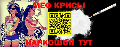 меф VHQ Ливны