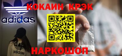 гашик Лесосибирск