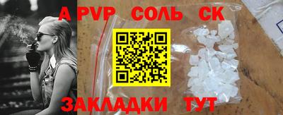меф VHQ Ливны
