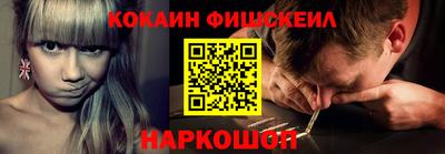 гашик Лесосибирск