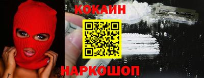гашик Лесосибирск