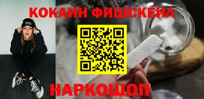 гашик Лесосибирск