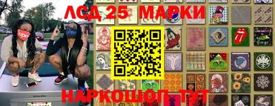 меф VHQ Ливны