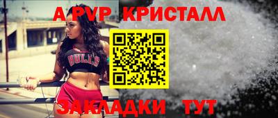 гашик Лесосибирск