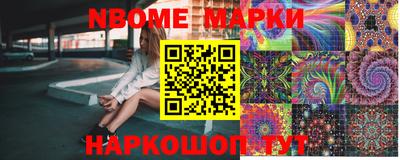 гашик Лесосибирск