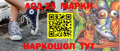 гашик Лесосибирск