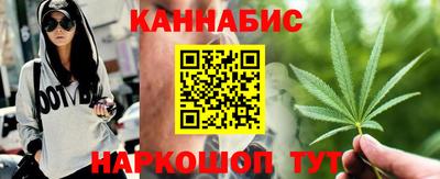 марихуана Ликино-Дулёво