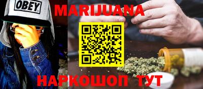 меф VHQ Ливны