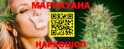 марихуана Ликино-Дулёво