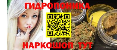 меф VHQ Ливны