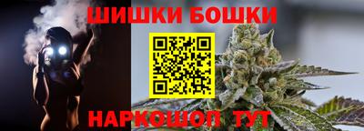 марихуана Ликино-Дулёво