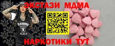 меф VHQ Ливны
