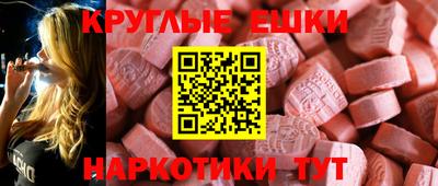 гашик Лесосибирск