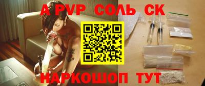 меф VHQ Ливны