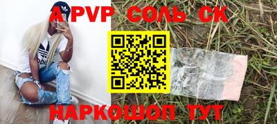 гашик Лесосибирск