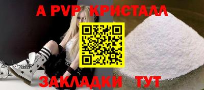 меф VHQ Ливны