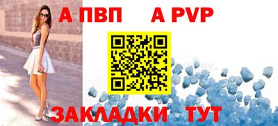меф VHQ Ливны