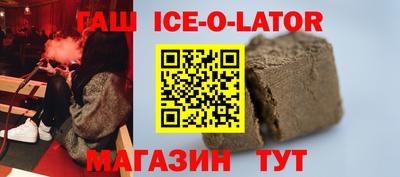 гашик Лесосибирск