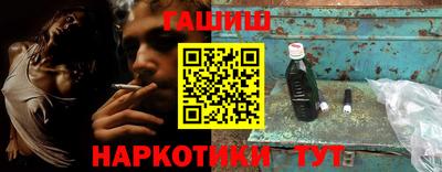 меф VHQ Ливны