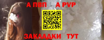 меф VHQ Ливны