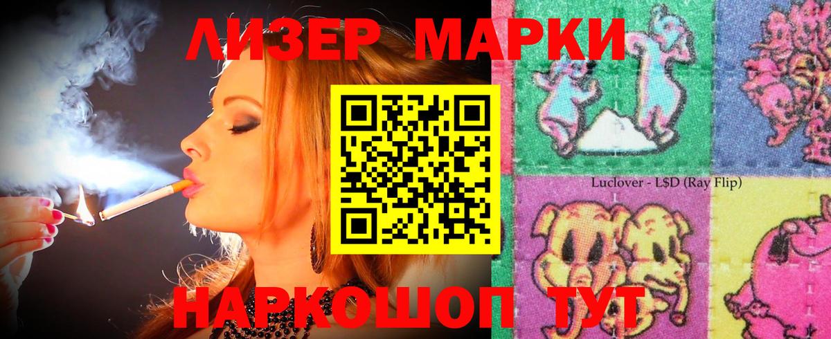 Лсд 25 экстази ecstasy  Вход с VPN  Лсд 25 экстази  ЛСД экстази кислота  Чистополь 