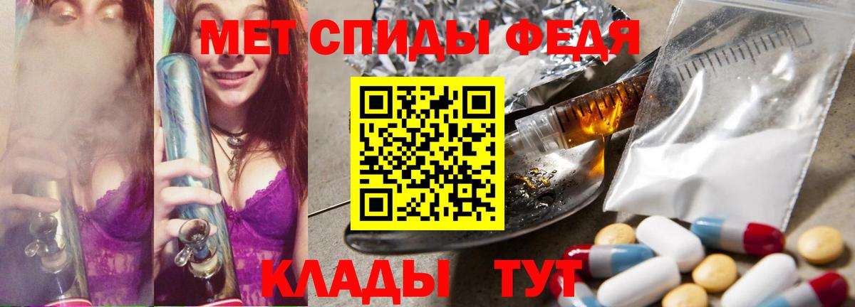 Первитин кристалл Чистополь