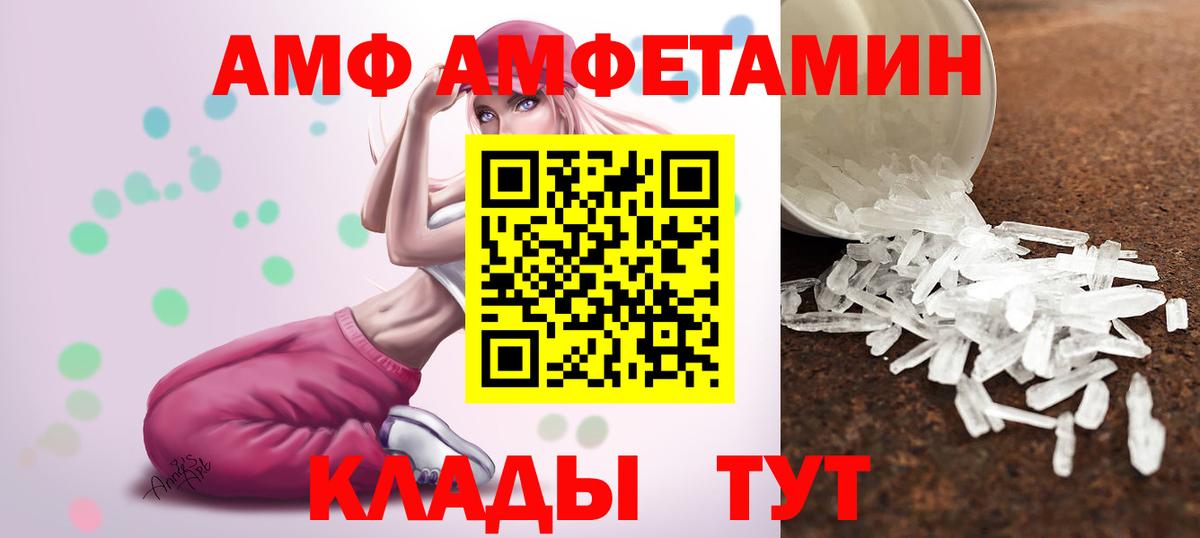 Чистополь  Метамфетамин мет  Вход с VPN  Метамфетамин мет 