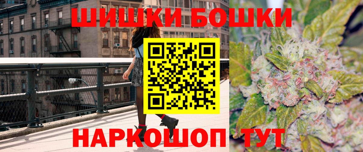 Бошки Шишки тримм Чистополь